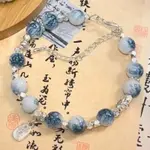 Beaded