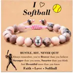Woven Pink Zebra Baseball