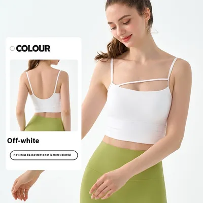 Short Sports Vest With Chest Pad Waist Pleated Workout Bra Beige - Shop at LoveMi