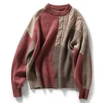 Fashion Elegant Bottoming Shirt Trendy Twist Multi-colored Half-turtleneck Thick Sweater - Red