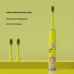 Lemon Yellowbattery Type