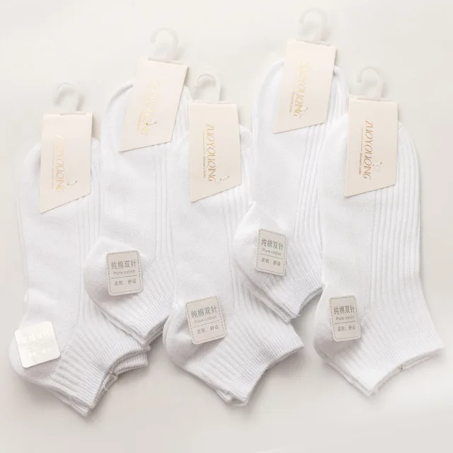Women's Double Needle Solid Color Cotton Short Ankle Socks White Random - Shop at LoveMi