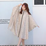 Beige Leopard Print