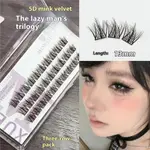 Nonglue 3 Rows 5D Mink