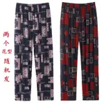 No 10 Straight Flower Pants