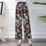 No 12 Straight Flower Pants