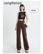 Brown Coffee Lengthen
