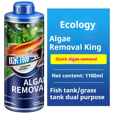 Fish Tank Algaecide Fish Pond Anti algae Agent 1100Ml - Shop at LoveMi