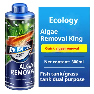 Fish Tank Algaecide Fish Pond Anti algae Agent 300Ml - Shop at LoveMi