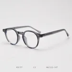 Transparent Gray