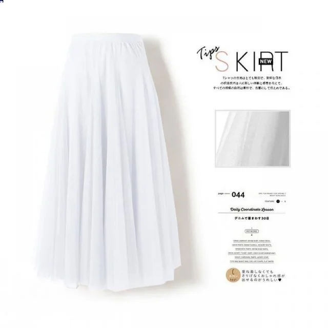 Pleated Mesh Skirt Women's Mid length Large Swing Dress White - Shop at LoveMi