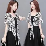 Striped White
