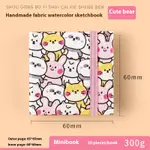 Cute Bear 300G