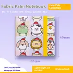 Cute Pet Collection 100G