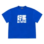 Klein Blue