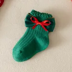 Green Bow 2