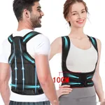 Breathable Mesh Sitting Position Rectifier Invisible Open Shoulder Back Straightener - Black Regular