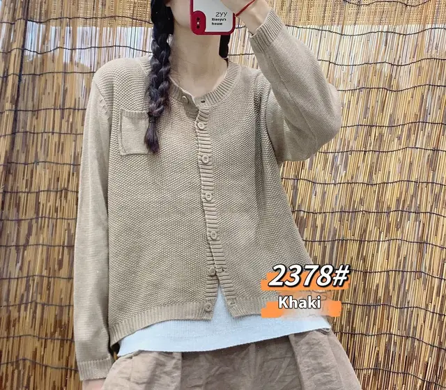 Pure Color Artistic Retro Loose Cardigan Sweater Women Khaki - Shop at LoveMi
