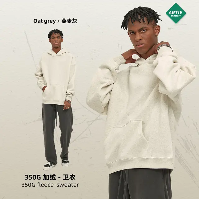 Oversize Thick Hooded Fashion Men's Sweater Oat Gray - Shop at LoveMi