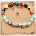 Aquarius Shoushan Stone