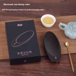 Ebony Gift Box Containing Tea