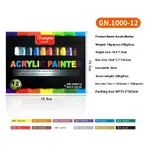 12 Colors Suit