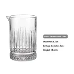 Classical Eternal Blending Cup