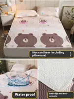 Cute Card Bear