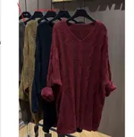 Women's Long Sleeved Knitted Vneck Sweater - Coffee Color