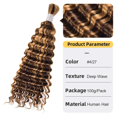 Deep Wave Women's Hair Extension Hair Bulk 4 /27 - Shop at LoveMi