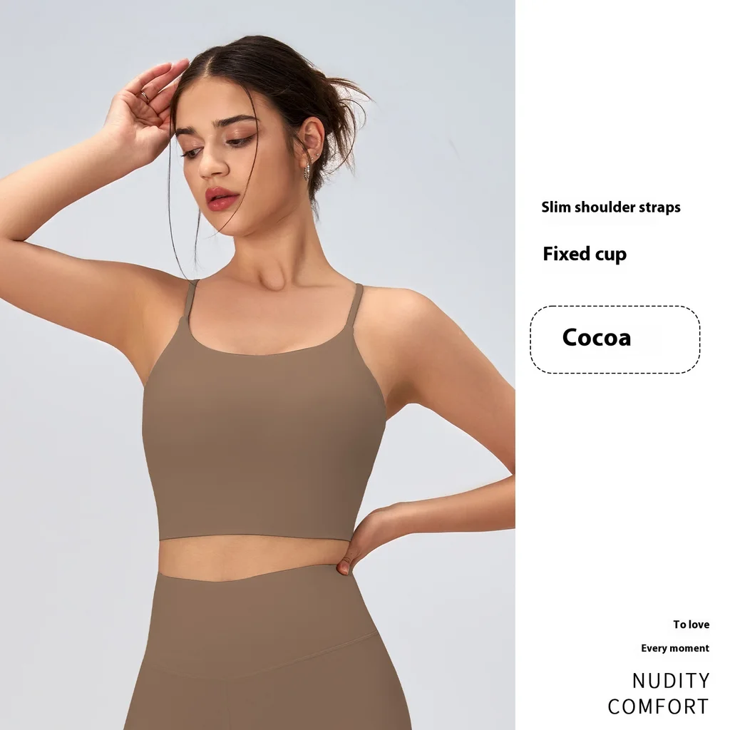 Yoga Clothes With Chest Pad U-shaped Beauty Back Women's Outer Wear Fitness Exercise - Cocoa Color - View 1