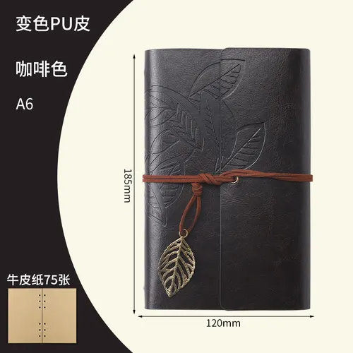 Creative Notebook Stationery One Leaf Zhiqiu Travel Diary Book Loose Leaf Vintage Leaves One Piece A6 Brown - Shop at LoveMi