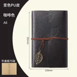 A6 Brown