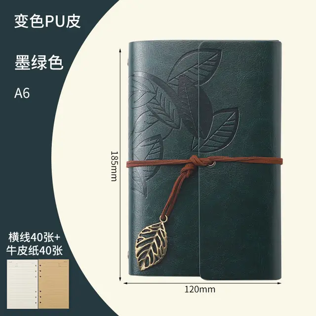 Creative Notebook Stationery One Leaf Zhiqiu Travel Diary Book Loose Leaf Vintage Leaves One Piece A6 Dark Green Horizontal Line - Shop at LoveMi
