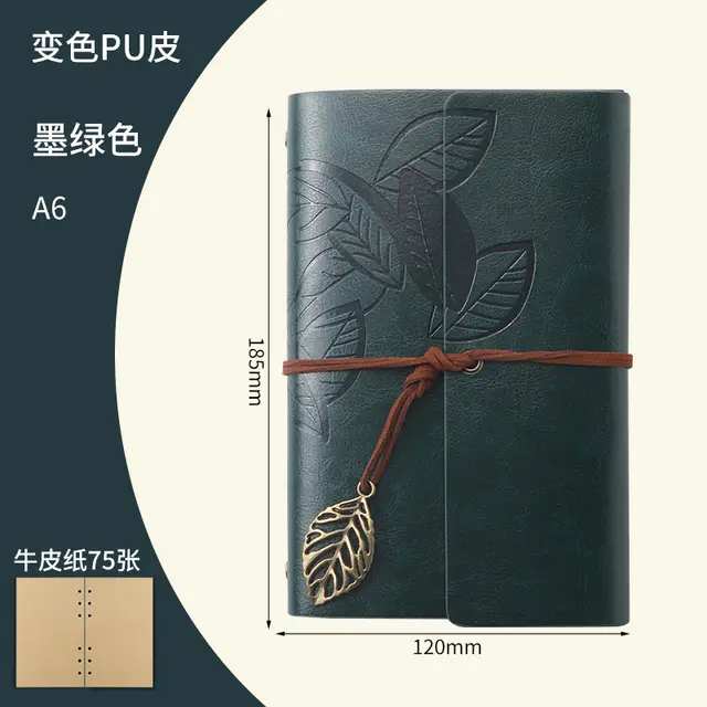 Creative Notebook Stationery One Leaf Zhiqiu Travel Diary Book Loose Leaf Vintage Leaves One Piece A6 Dark Green - Shop at LoveMi