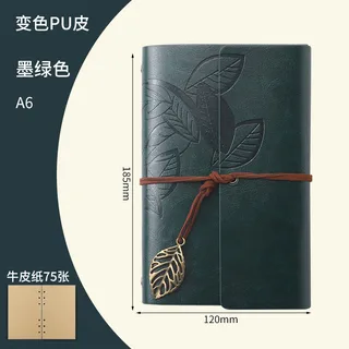 Creative Notebook Stationery One Leaf Zhiqiu Travel Diary Book Loose Leaf Vintage Leaves One Piece - A6 Dark Green