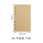 A6 Kraft Paper 75 Sheets