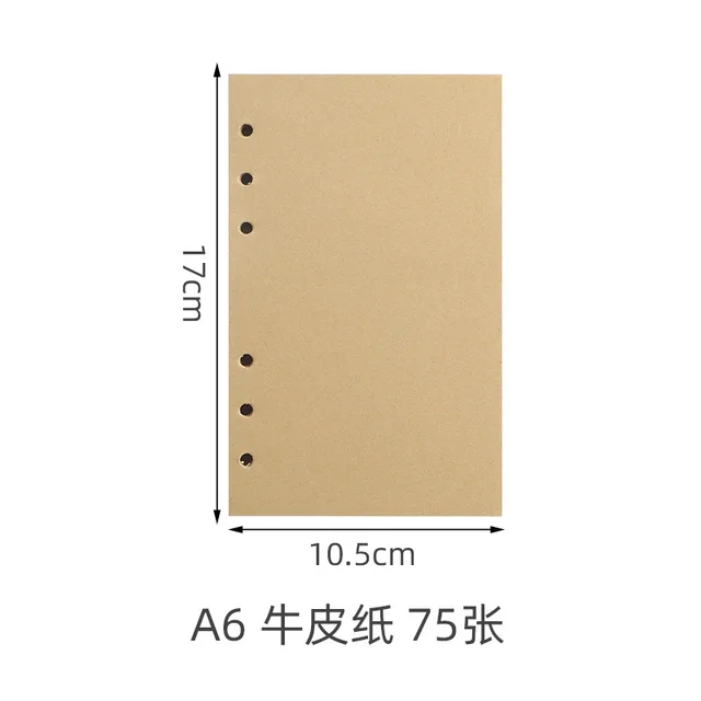 Creative Notebook Stationery One Leaf Zhiqiu Travel Diary Book Loose Leaf Vintage Leaves One Piece A6 Kraft Paper 75 Sheets - Shop at LoveMi