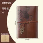 A6 Light Brown