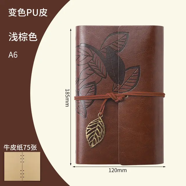 Creative Notebook Stationery One Leaf Zhiqiu Travel Diary Book Loose Leaf Vintage Leaves One Piece A6 Light Brown - Shop at LoveMi