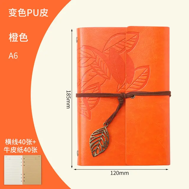 Creative Notebook Stationery One Leaf Zhiqiu Travel Diary Book Loose Leaf Vintage Leaves One Piece A6 Orange Horizontal Line - Shop at LoveMi