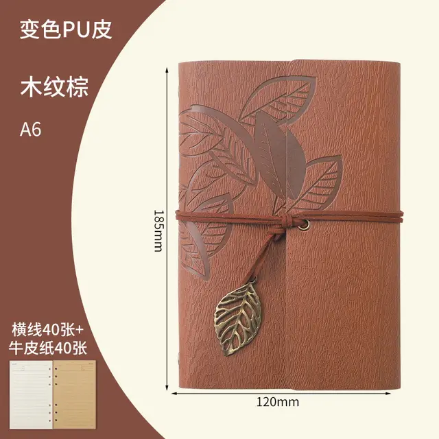 Creative Notebook Stationery One Leaf Zhiqiu Travel Diary Book Loose Leaf Vintage Leaves One Piece A6 Wood Brown Horizontal Line - Shop at LoveMi
