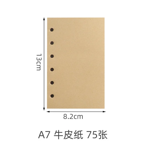 Creative Notebook Stationery One Leaf Zhiqiu Travel Diary Book Loose Leaf Vintage Leaves One Piece A7 Kraft Paper 75 Sheets - Shop at LoveMi