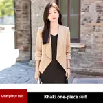 Khaki Long Sleeve Coat