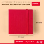 Red 20 Sheets 300G6X6Cm