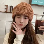 Embroidery L Caramel