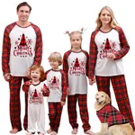 Christmas Parent-child Pajamas Suit Printed Homewear - Jjf111889Color-Dad Xl - View 1