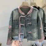 Denim Coat Pink