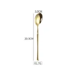Bright Gold Spoon