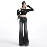 Cropped Black And Gray 9055